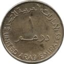 1 Dirham (U.A.E. Soccer Team - Qualification for WC - 1990)
