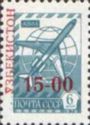 Red surcharge on stamp of USSR 4633w