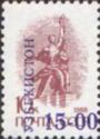 Blue surcharge on stamp of USSR 6029