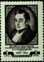 125th Death Anniversary of A.S. Griboyedov (1795-1829)
