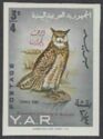 Arabian Eagle-Owl (Bubo milesi) - overprinted