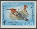 Eurasian Hoopoe (Upupa epops) - overprinted
