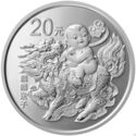 20 Yuan (Childbirth)