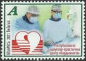 Belarusian Medical Achievements : Cardiology