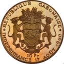 10 CFA Francs (Independence - Pattern)