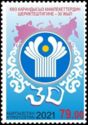 30th Anniversary of Commonwealth of Independent States (CIS)