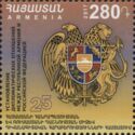 25th Anniversary of Armenia - Russia Diplomatic Relations
