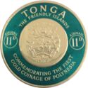 Reverse of 1962 陆 koula gold coin (coat of arms)