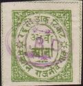 Countryname in Double Oval - Overprinted M.B.D. in Oval