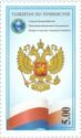 Flag and Coat of Arms of Russia