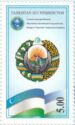 Flag and Coat of Arms of Uzbekistan
