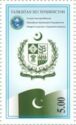 Flag and Coat of Arms of Pakistan