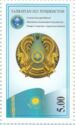 Flag and Coat of Arms of Kazakhstan