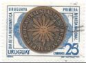 First uruguayan coin, reverse