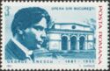 George Enescu (1881-1955) Romanian National Opera, Bucharest
