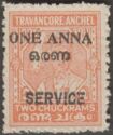 Travancore Overprint (Official)