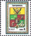 Historical Arms of Grigoriopol