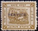 Chariot of Surya - overprinted