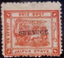 Chariot of Surya - Overprinted