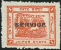 Chariot of Surya - Overprinted