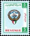 Emblem of Kuwait