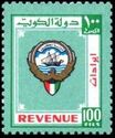 Emblem of Kuwait