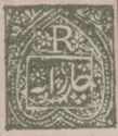 R (Initial of Raja Raghubir Singh)