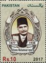 Allama Muhammad Iqbal (1877-1938)