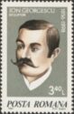 Ion Georgescu (1856-1898), Romanian Sculptor