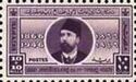 80th Anniversary - First Egyptian Stamp, Ismail Pasha