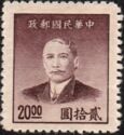 Sun Yat-sen (1866-1925), revolutionary and politician