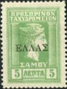 Hermes head with local overprint ΕΛΛΑΣ
