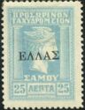 Hermes head with local overprint ΕΛΛΑΣ