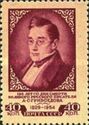 125th Death Anniversary of A.S. Griboyedov (1795-1829)