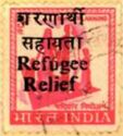 "Family Planning" - Refugee Relief Alwar Overprint