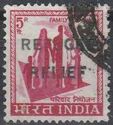 Refugee Relief Local Overprint