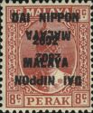 Sultan Iskandar Overprinted double, one jnverted