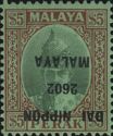 Sultan Iskandar, inverted overprint