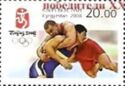 Wrestling - Overprint