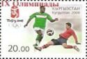 Football - Overprint