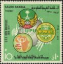 Arab Postal and UPU Emblems