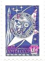 T.P. Surcharge on Stamps of USSR