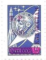 T.P. Surcharge on Stamps of USSR
