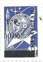 T.P. Surcharge on Stamps of USSR