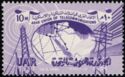 Arab Union of Telecommunications - Globe, Radio, Telegraph