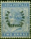Queen Victoria (1819-1901) - overprinted