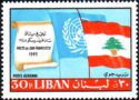 Scroll & Flags of UNO and Lebanon
