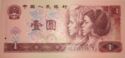1 Yuan