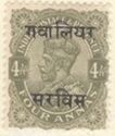King George V wearing Imperial Crown of India - overprinted
