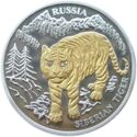 10 Dollars (Siberian Tiger - Russia)